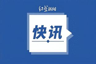 江南体育app下载入口苹果版截图1